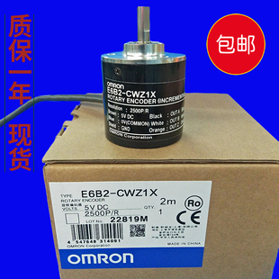 omRon欧姆龙E6B2 CWZ1X 8线 R增量型编码 器5V差分输出200线 1000P