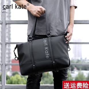 CarlKate短途旅行包男大容量出差手提单肩斜跨包时尚 潮流商务男包