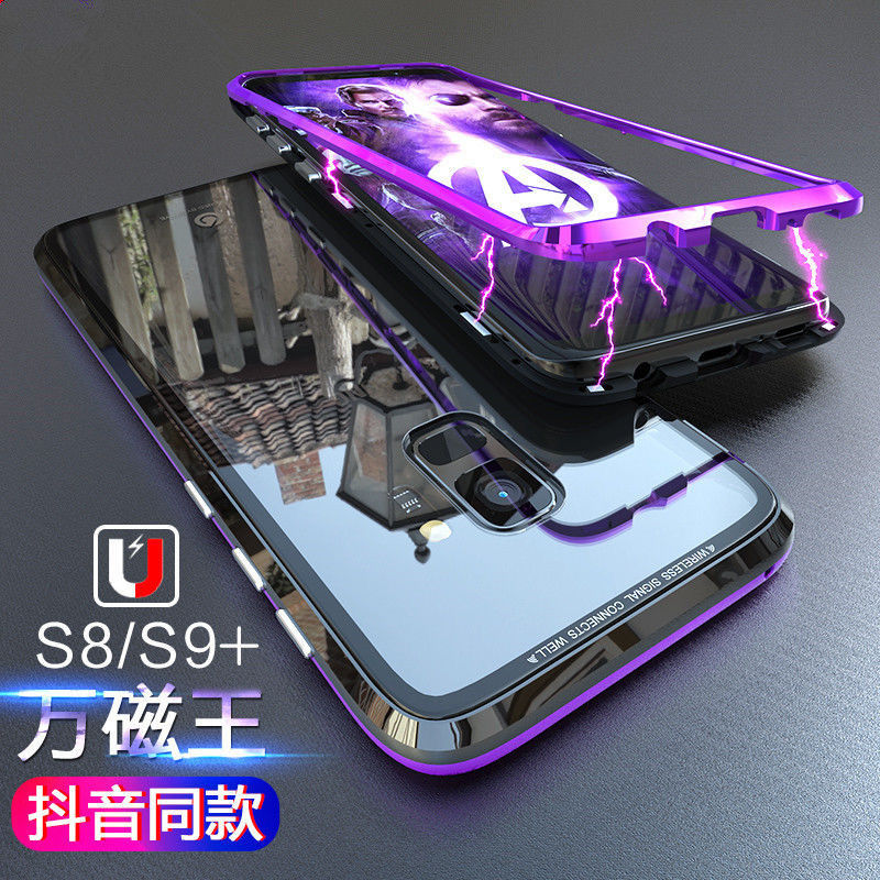 万磁王plus防摔S10磁吸保护 s7手机壳S9 适用三星s7 单面玻璃