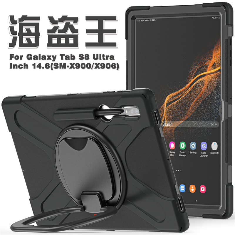 适用三星Samsung2022Tab Tab X906防摔保护套横竖屏Galaxy 14.6X900 Ultra 11英寸 Ultra旋转支架
