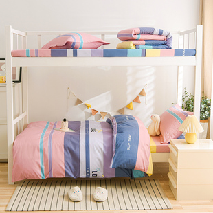 床笠三件套纯棉1m1.2m1.35米单人学生宿舍床单被套全棉四件套定做