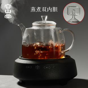 电陶炉煮茶养生壶套装 容山堂电器玻璃煮茶壶蒸茶壶耐热煮茶器中式