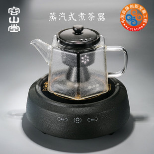 容山堂电器玻璃煮茶壶陶瓷内胆蒸汽煮茶器家用茶炉电陶炉煮茶套装