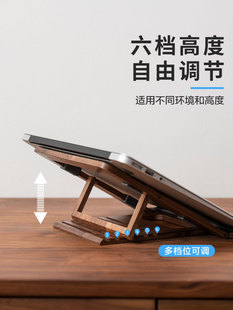 木质便携笔记本电脑支架立式 折叠可调节散热桌面增高托架 梵瀚