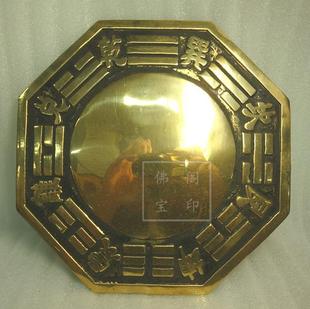 纯铜黄铜八卦镜凹镜凸镜阴阳鱼化解路冲尖角大门对楼梯22cm