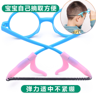 眼镜防滑绳子运动眼镜固定防掉绑带耳勾耳套成人儿童眼镜腿防滑