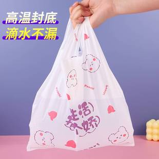 外卖打包袋食品塑料餐饮方便袋商用包装 袋手提一次性背心袋子