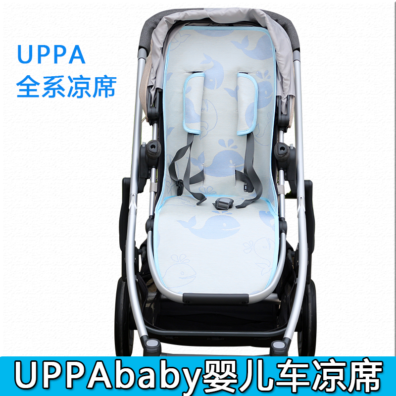 UPPAbaby婴儿推车凉席vista cruz高景观minu Ridge v2推车凉席垫