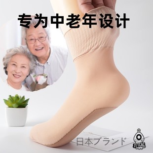薄款 防滑底女士妈妈奶奶宽口孕妇袜 日本老年人松口丝袜不勒脚夏季