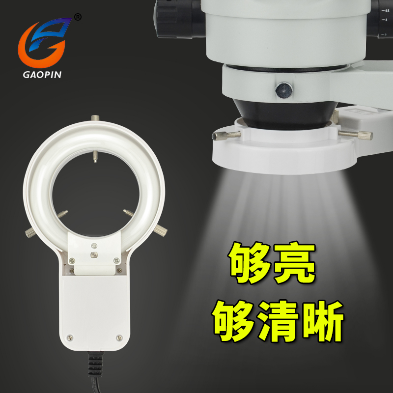 D500 LAMP 白色外壳环形荧光灯架8W D200 110V D100 220 D300 D600 高品显微镜环形光源LED可调亮度