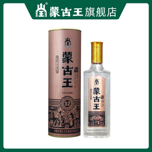 蒙古王52度金桶500ML单瓶浓香型粮食高度内蒙古草原特产白酒