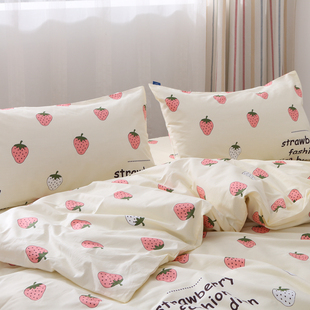 草莓床单单件 100%纯棉斜纹可爱ins风小清新全棉床单双人床单人床