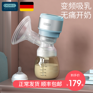德国OIDIRE吸奶器电动母乳全自动无痛按摩无线便携式 挤奶集奶神器