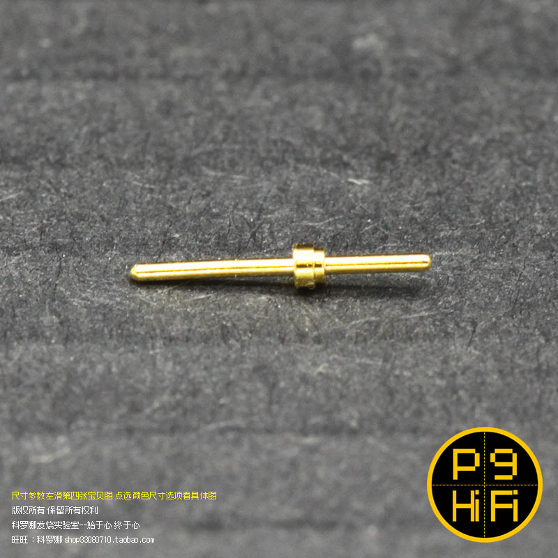 独家1P 4P定制铍铜单针五麦 科氏制造 超矮插母 三麦镀金 4P插针