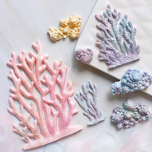 烘焙翻糖蛋糕模具 海洋系列海藻珊瑚礁石蛋糕巧克力粘土模具集合