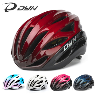 DYN戴恩骑行头盔公路山地自行车气动轻量透气安全帽装 备男女成人