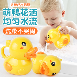 婴儿洗澡喷水小花洒宝宝鸭子洒水壶儿童戏水幼儿玩水男孩女孩玩具