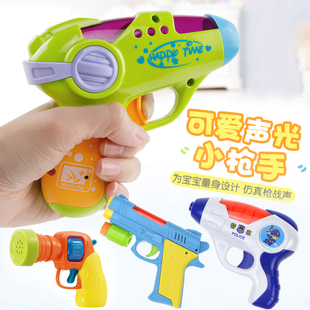 3岁小孩投影电动枪 声光手抢男孩小儿童抢宝宝带声音玩具枪