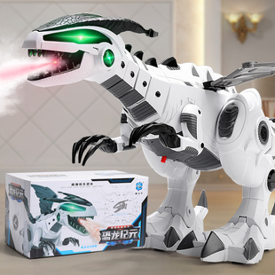 霸王龙机器机械2 6岁4男孩动物仿真儿童玩具 电动喷雾恐龙会走路