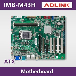610 ADLINK凌华科技IMB 工业级母板 M43H多串口5个PCI槽H110