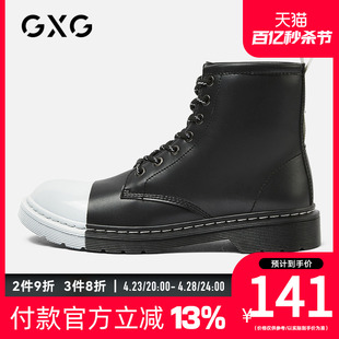男靴子新款 高帮鞋 子男潮鞋 GXG男鞋 特卖 马丁靴男鞋 工装