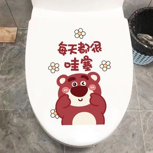 饰个性 创意卫生间厕所坐便器防水防霉墙贴 卡通粉红熊马桶盖贴画装