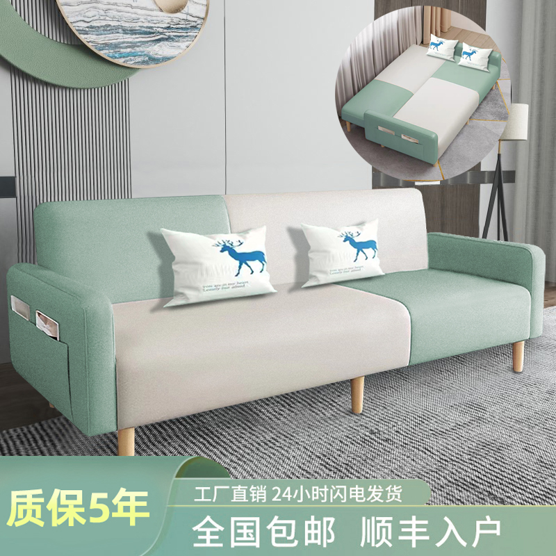 小沙发床折叠两用出租房卧室客厅现代简易布艺沙发可折叠床小户型