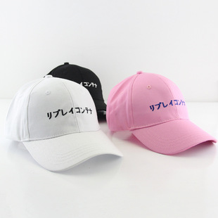 新款 ulzzang韩版 日文刺绣简约个性 弯檐遮阳鸭舌帽子男女棒球帽