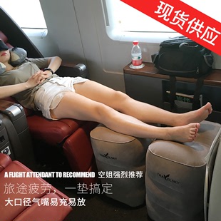 旅行飞机汽车充气脚踏便携足踏休息歇脚充气凳火车高铁睡觉足垫