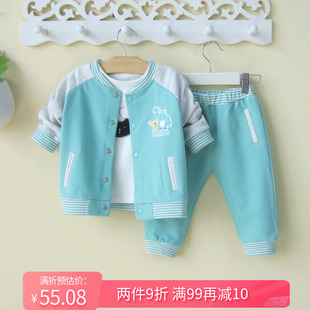 一岁 运动外套两件套装 棒球衣服春秋季 小男童宝宝春装 婴儿幼儿童装