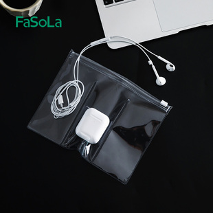 FaSoLa手机数据线收纳包便携可视耳机线充电线保护套整理收纳袋子