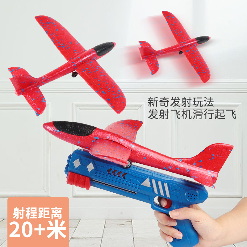 网红爆款 弹射泡沫飞机枪2024年新款 儿童发射风筝枪可以飞 玩具