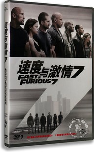 正版 速度与激情7 D9高清电影dvd光盘碟片 英语 DVD 国语 盒装