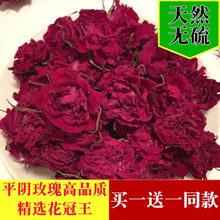 玫瑰花茶平阴玫瑰花冠茶干玫瑰无硫食用重瓣红玫瑰泡茶大朵花冠