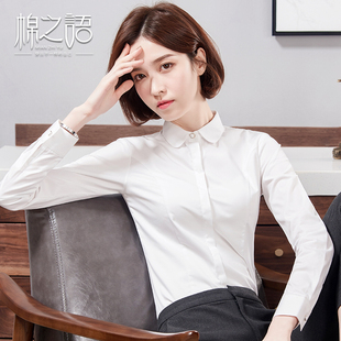 娃娃领白色衬衫 女长袖 职业正装 工作服工装 上衣韩版 商务衬衣女 秋季