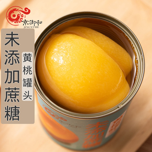 京御和无蔗糖黄桃罐头425gx2罐未添加蔗糖新鲜水果罐头罐装 零食品