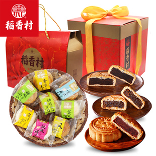 稻香村迷你月饼五仁莲蓉多口味苏式 京式 广式 传统小吃糕点中秋礼品