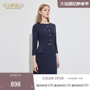 收腰X版 型修身 Scofield女装 新款 显瘦通勤必备圆领连衣裙2024夏季