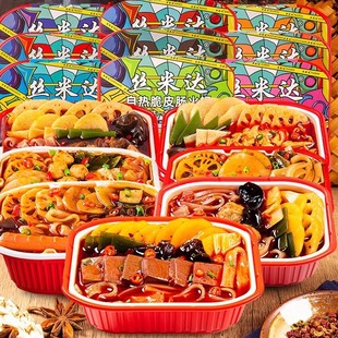 重庆自热小火锅宽粉粉条素菜版 蔬菜麻辣自助速食方便一箱24盒整箱