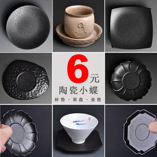陶迷手工日式 陶瓷粗陶茶杯垫小蝶茶托隔热垫壶垫壶承茶道配件杯托
