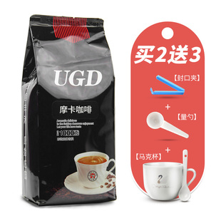 摩卡咖啡粉袋装 三合一速溶咖啡饮品冲饮热饮原料 包邮