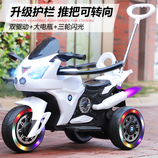 儿童电动摩托车充电三轮车可坐人玩具车男女孩宝宝遥控小孩电瓶车