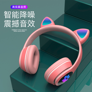发光猫耳头戴式 蓝牙耳机无线OPPOvivo小米华为苹果所有手机通用