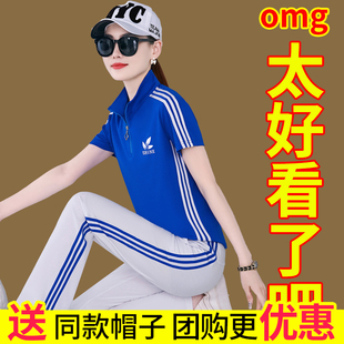 杨丽萍广场舞服装 新款 2024跳舞衣服裤 子佳木斯运动服夏季 女装 套装