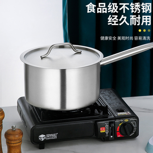 不锈钢加厚复合底单柄汁锅厚底奶锅烘焙家用小汤商用电磁炉料理锅