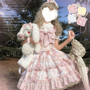 线球猫原创lolita缝纫娃娃分体套装 可爱日常印花洛丽塔软妹甜lo裙