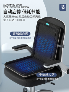 夏季 带风扇通风坐垫靠背一体办公室椅子制冷凉席USB车载座椅凉垫