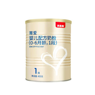 贝因美菁爱1段 6个月含乳铁蛋白婴儿配方奶粉一段400g 罐装