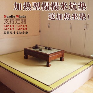 电热炕榻榻米床垫定制韩国碳纤维无辐射碳晶电热炕垫家用电热炕板