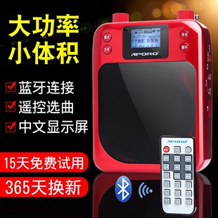 便携式 户外跳舞音响插卡扩音器带中文显示屏老年人广场晨练用音箱